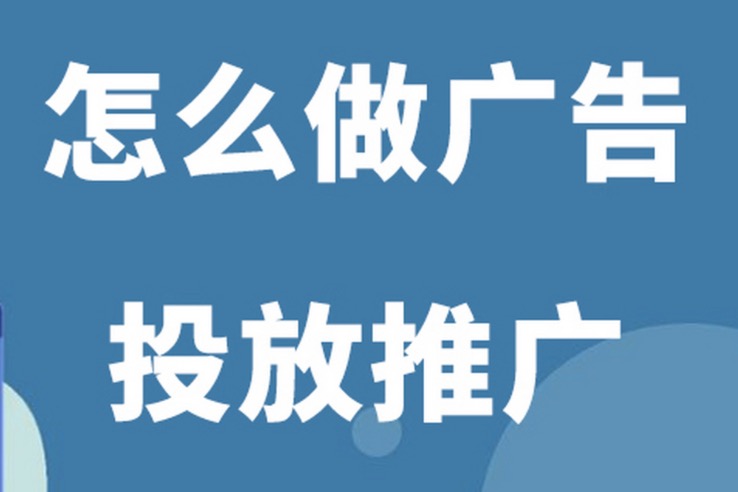 朋友圈、抖音广告